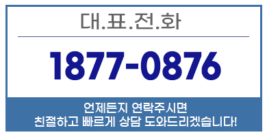 고양용달이사